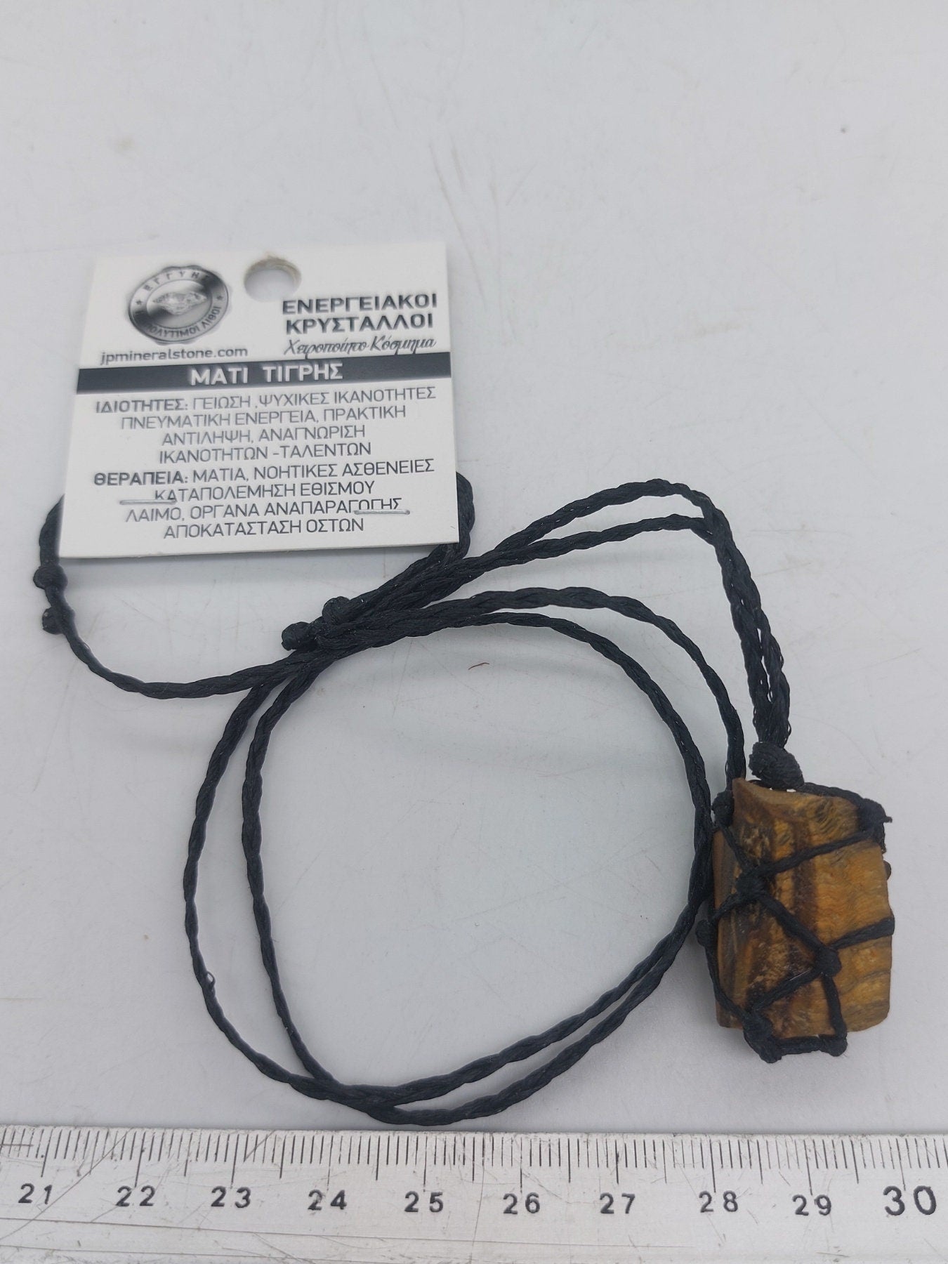 Tiger Eye  Macrame Wrapped Necklace - Protection Gift Accessories