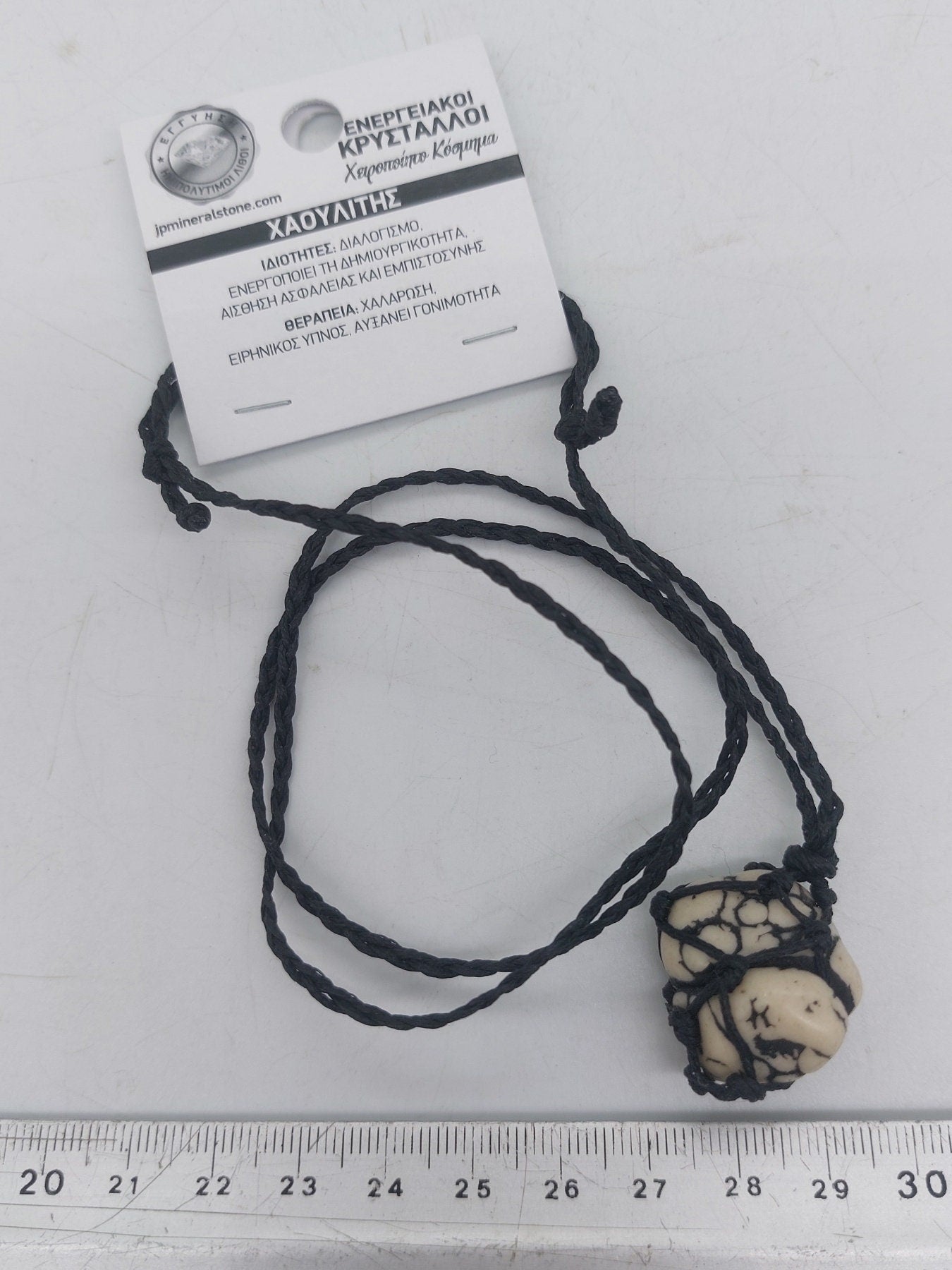 Natürliche polierte Howlith handgemachte Makramee Halskette-Schutz Halskette-Sternzeichen