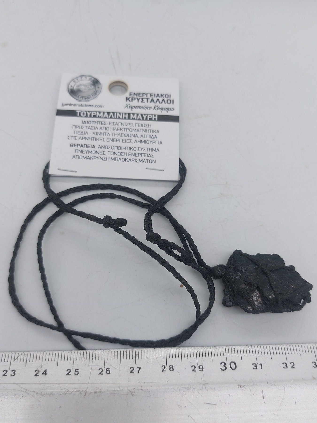 Schwarze Turmalin Rohkristall Makramee Halskette