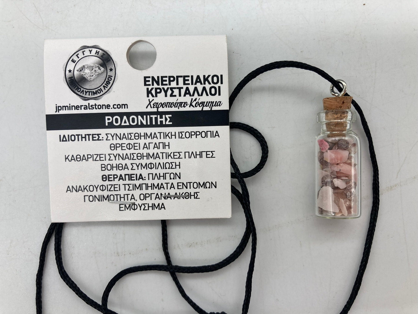 Rhodonite Crystal Chips Bottle Necklace