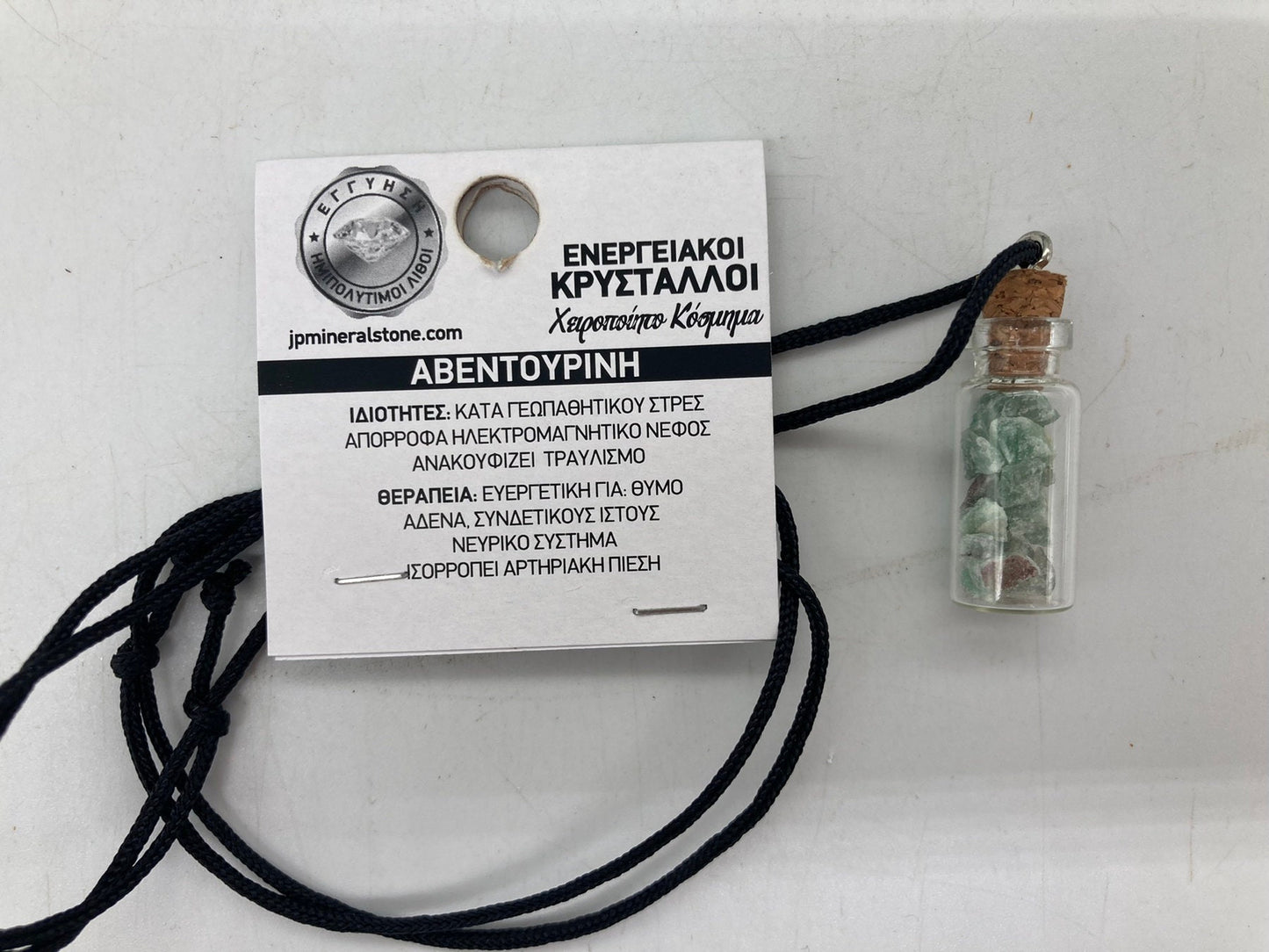 Green Aventurine Rough Crystal Chips Bottle Necklace