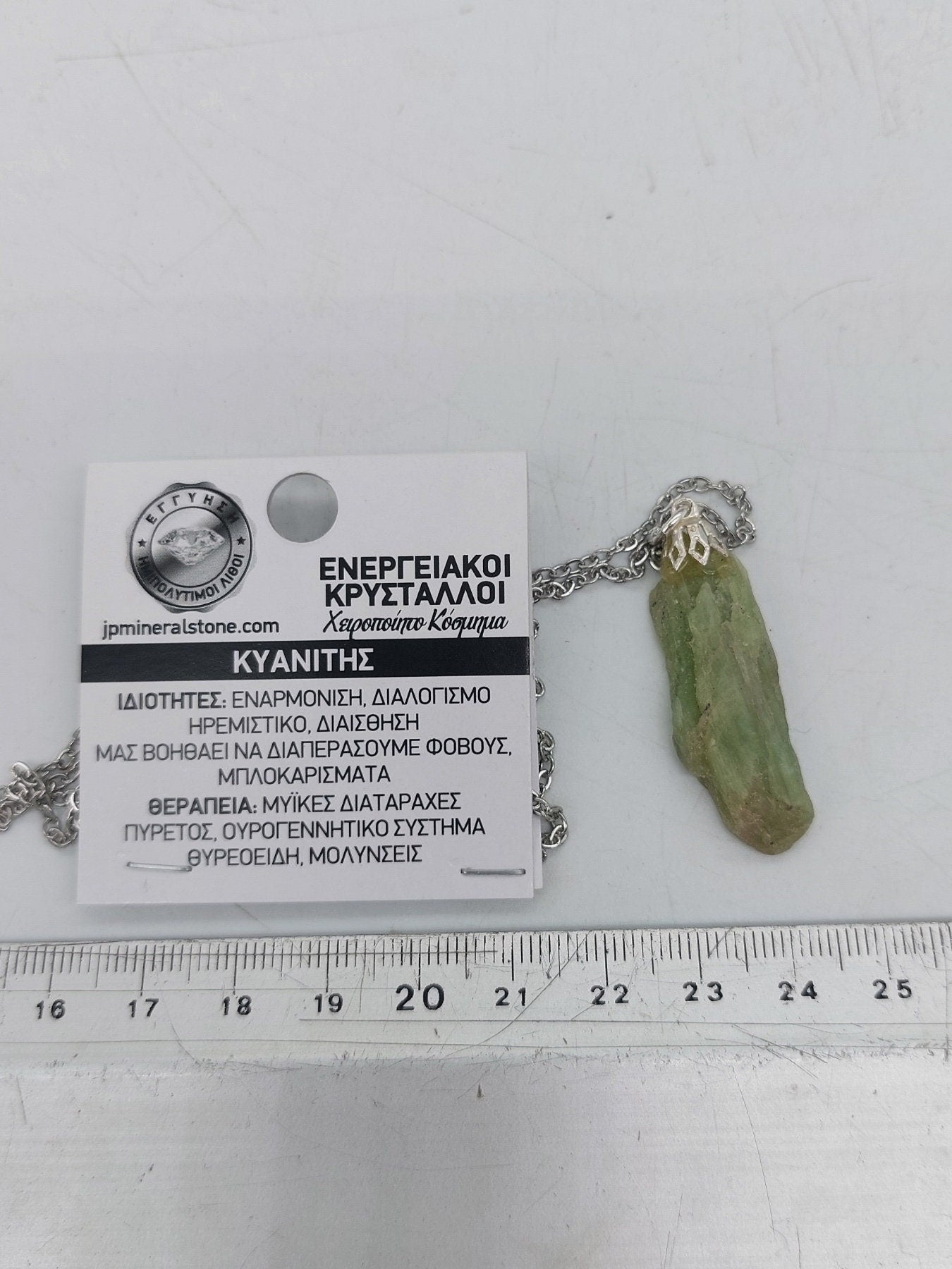 Natural Green Kyanite Crystal Necklace