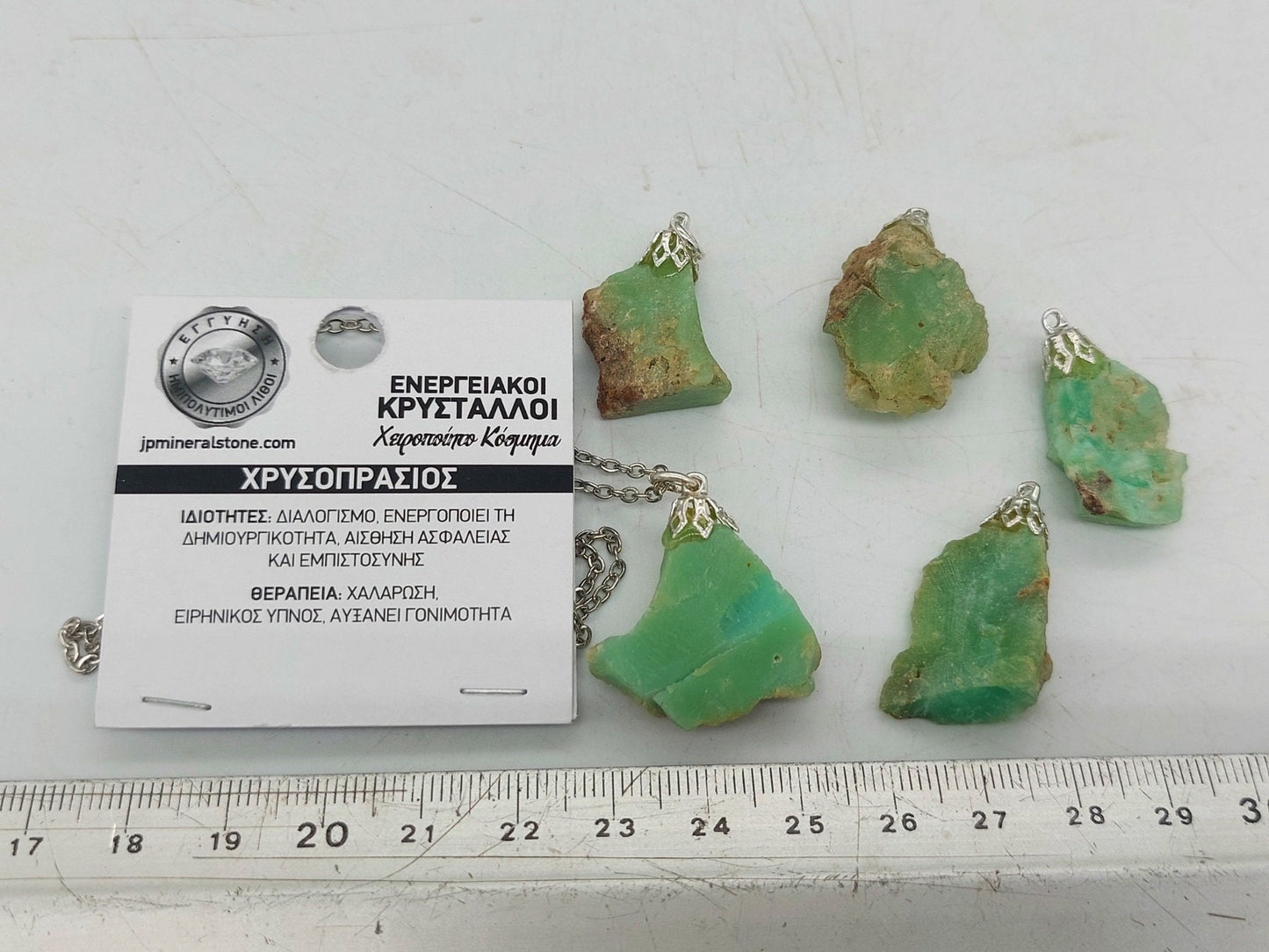 Natural Chrysoprase Crystal Necklace