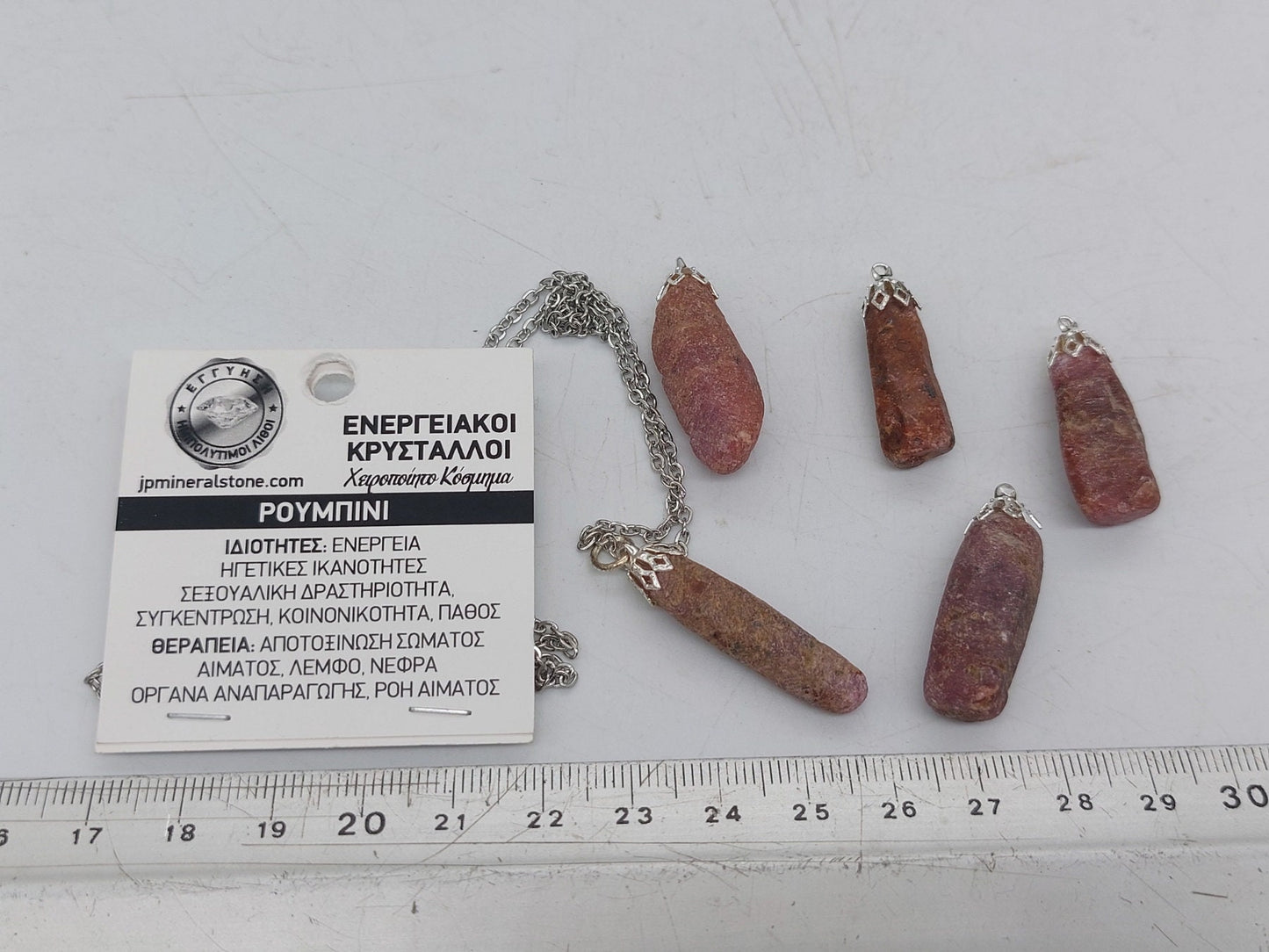 Natural Ruby Rough Crystal Necklace