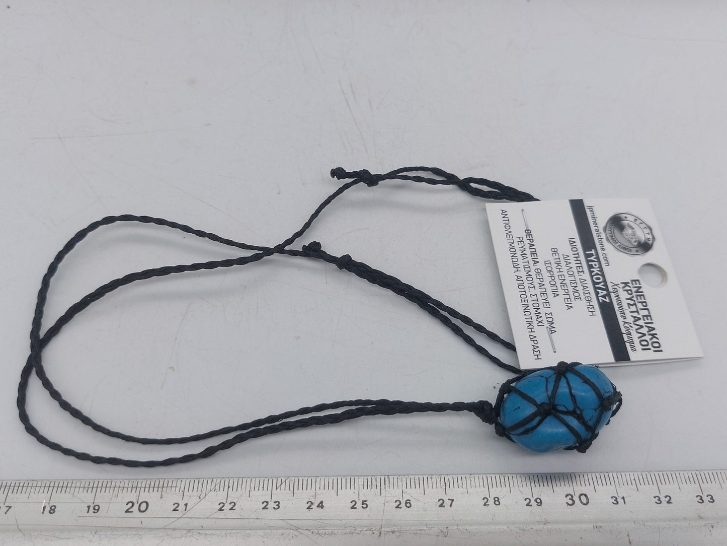 Turquoise Blue Howlite Polished Crystal Macrame Necklace