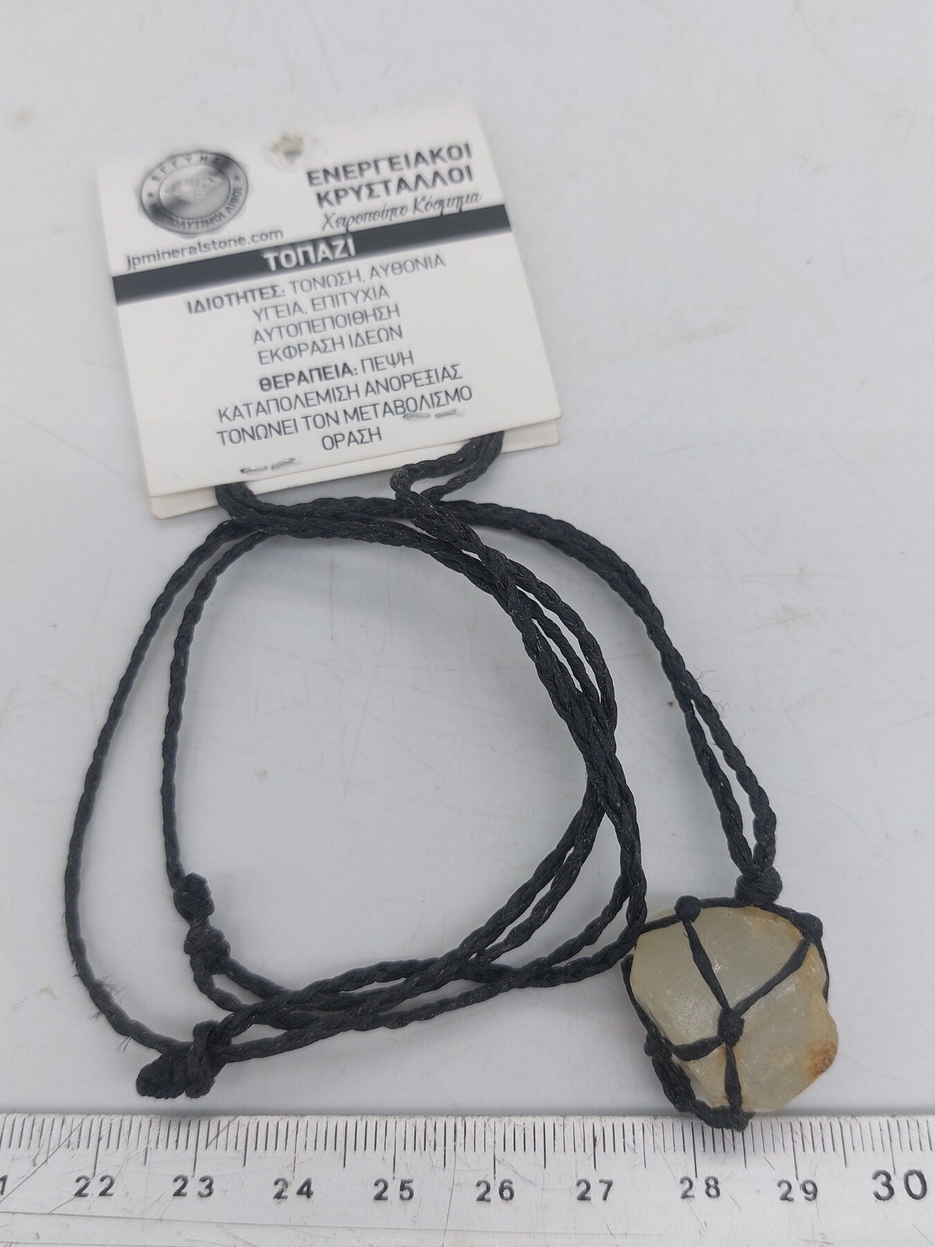 Yellow Topaz Crystal Macrame Necklace