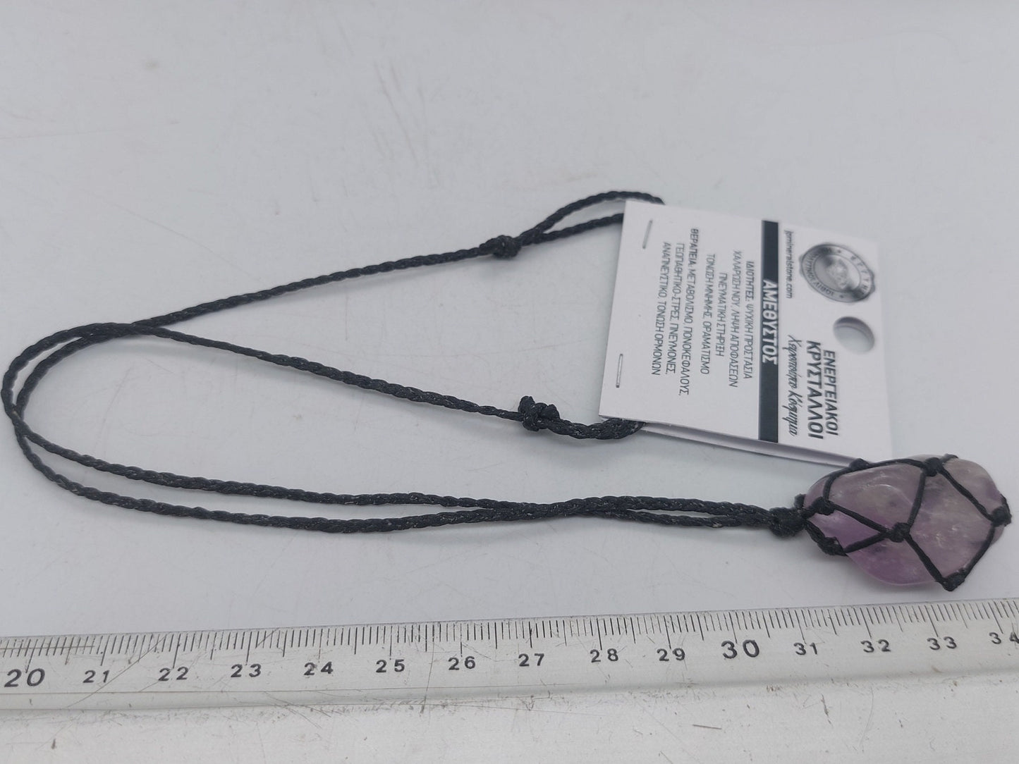 Amethyst Polished Crystal Macrame Necklace