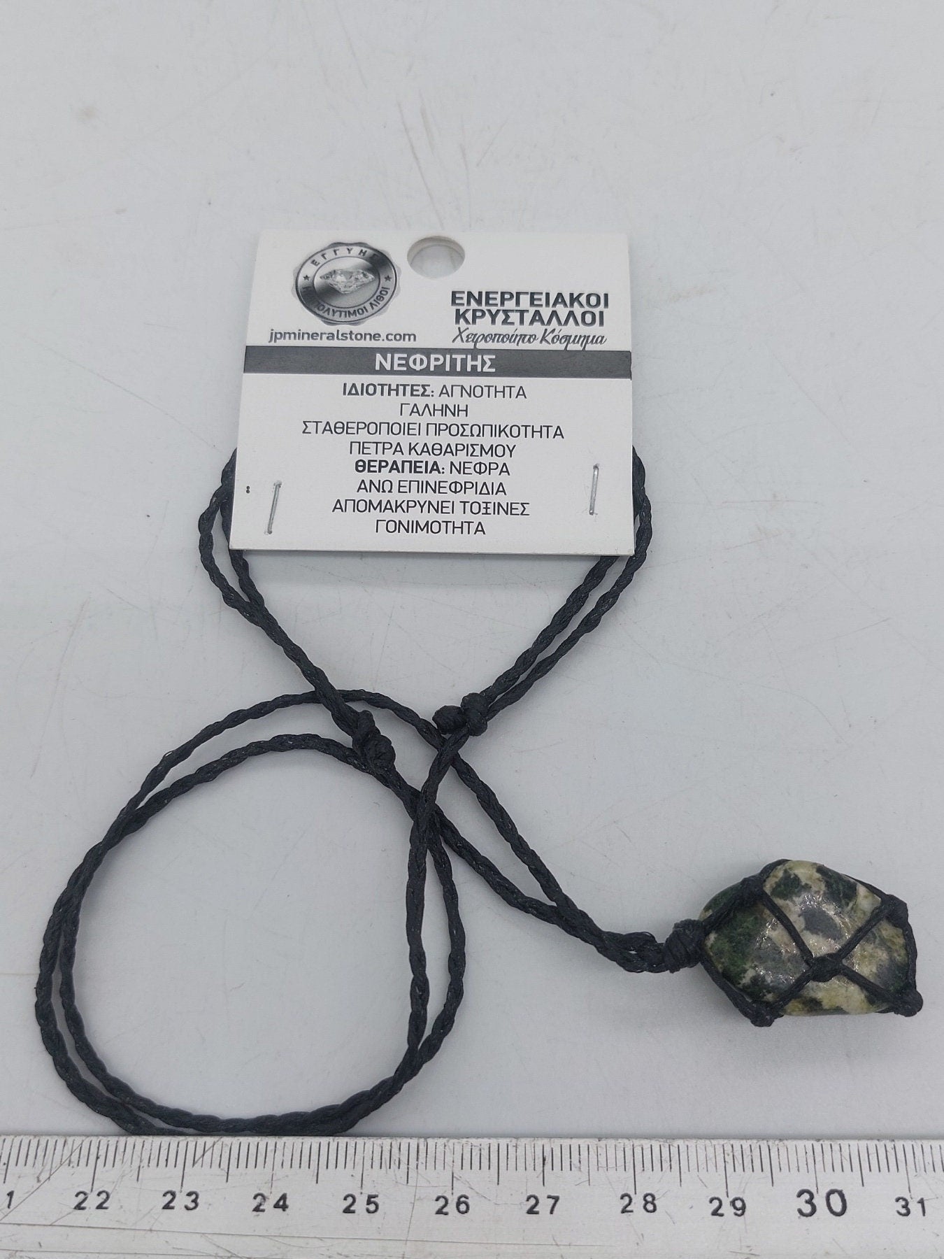 Makramee-Halskette aus poliertem Jadekristall