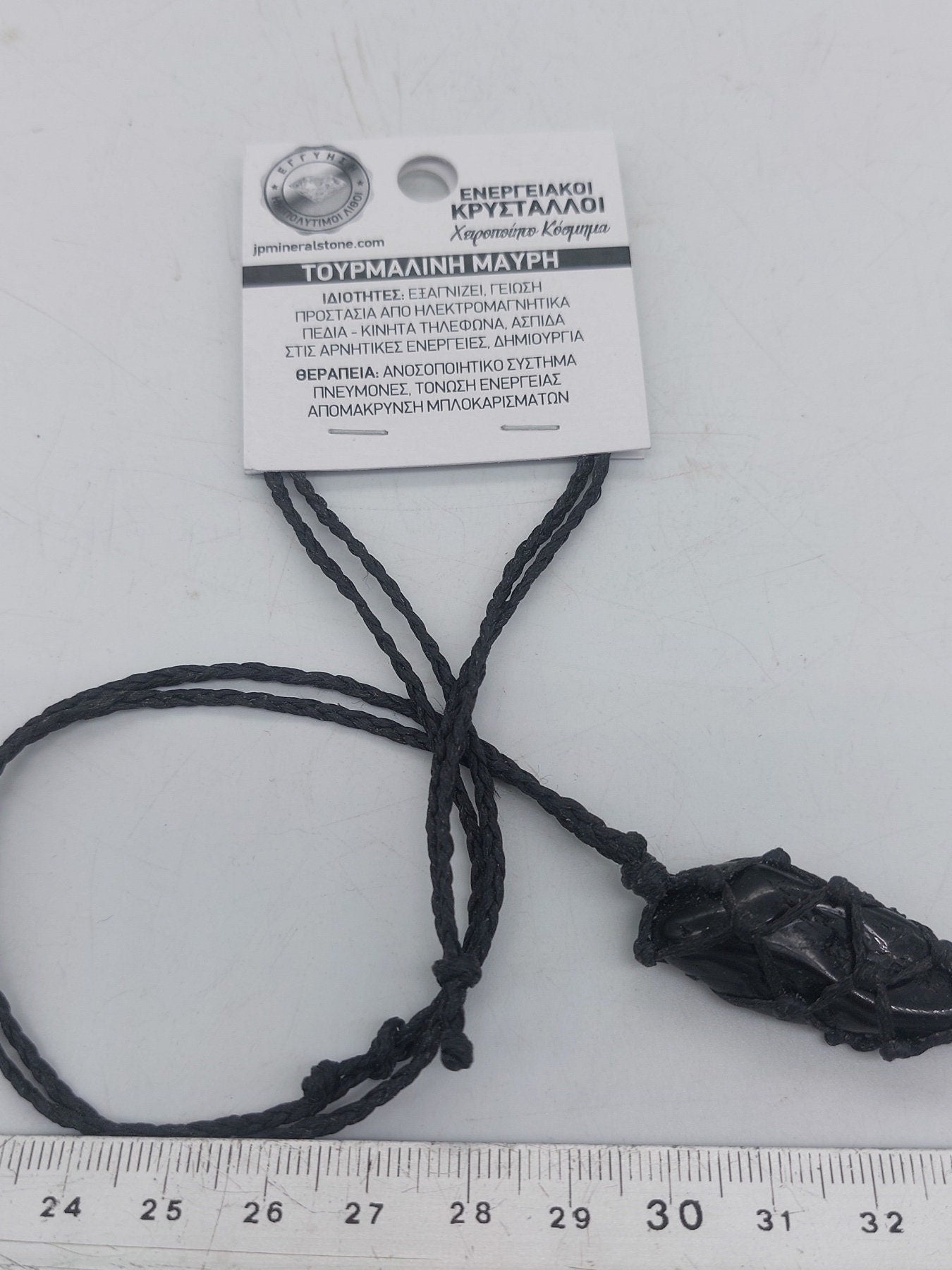 Schwarze Turmalin polierte Kristall Makramee Halskette starker Schutz