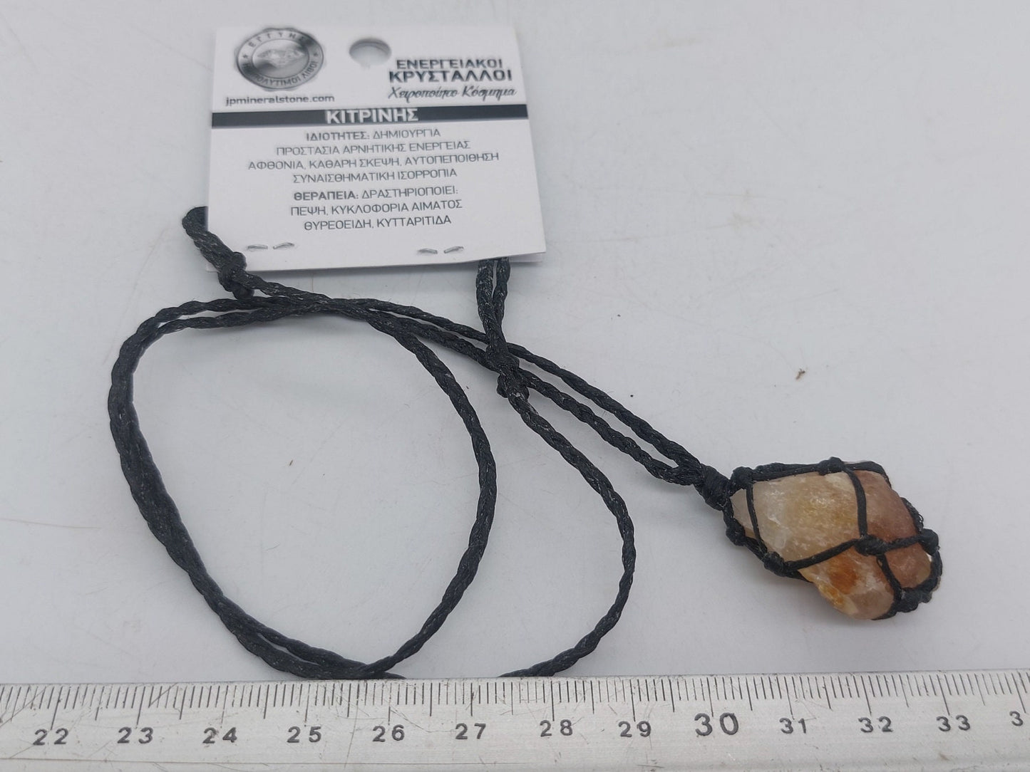 Natural Citrine Rough Point Mineral Stone Brazilian Crystal Healing Makrame Wrapped Necklace Protection Gift Accessories