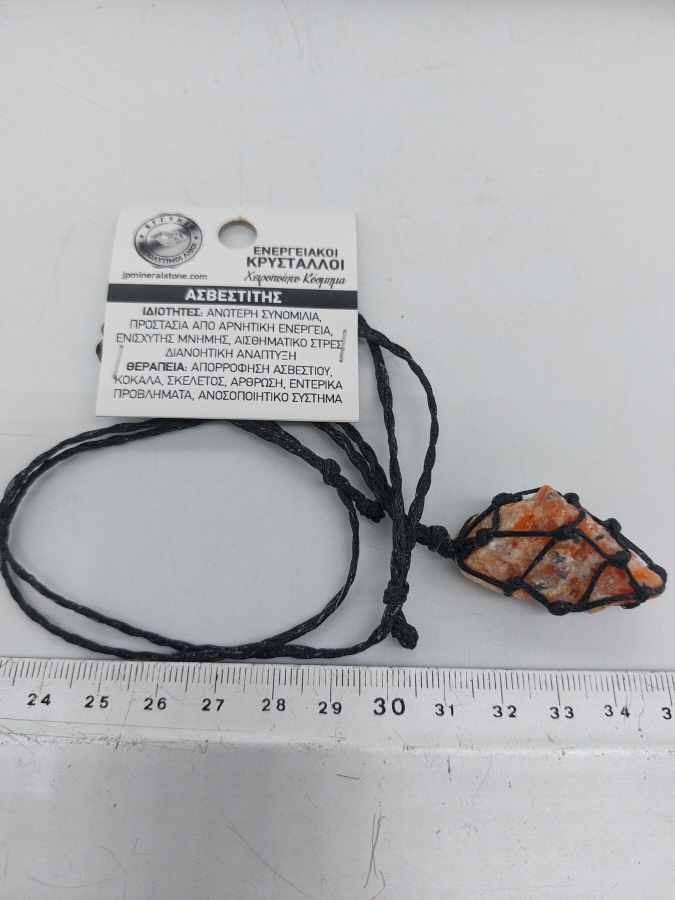 Κολιέ μακραμέ από ακατέργαστο κρύσταλλο πορτοκαλί ασβεστίτη