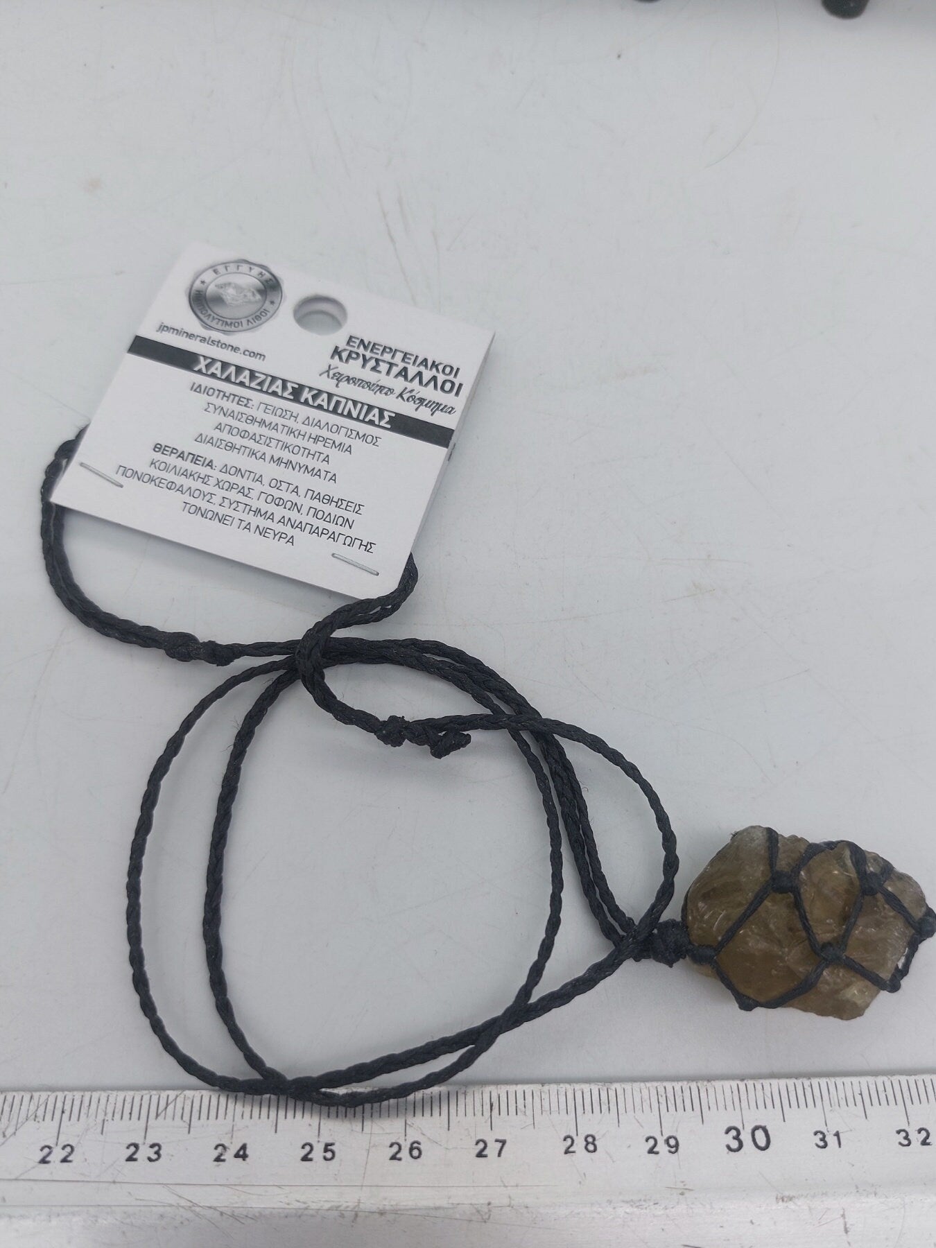 Rauchquarz Rohkristall Makramee Halskette