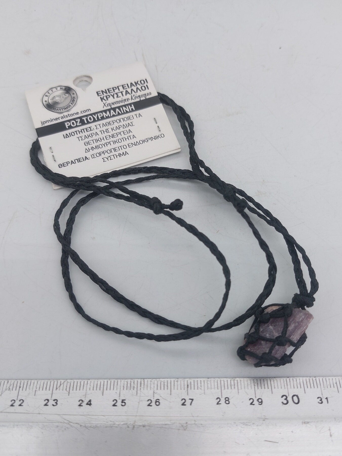 Pink Tourmaline Rough Crystal Macrame Necklace