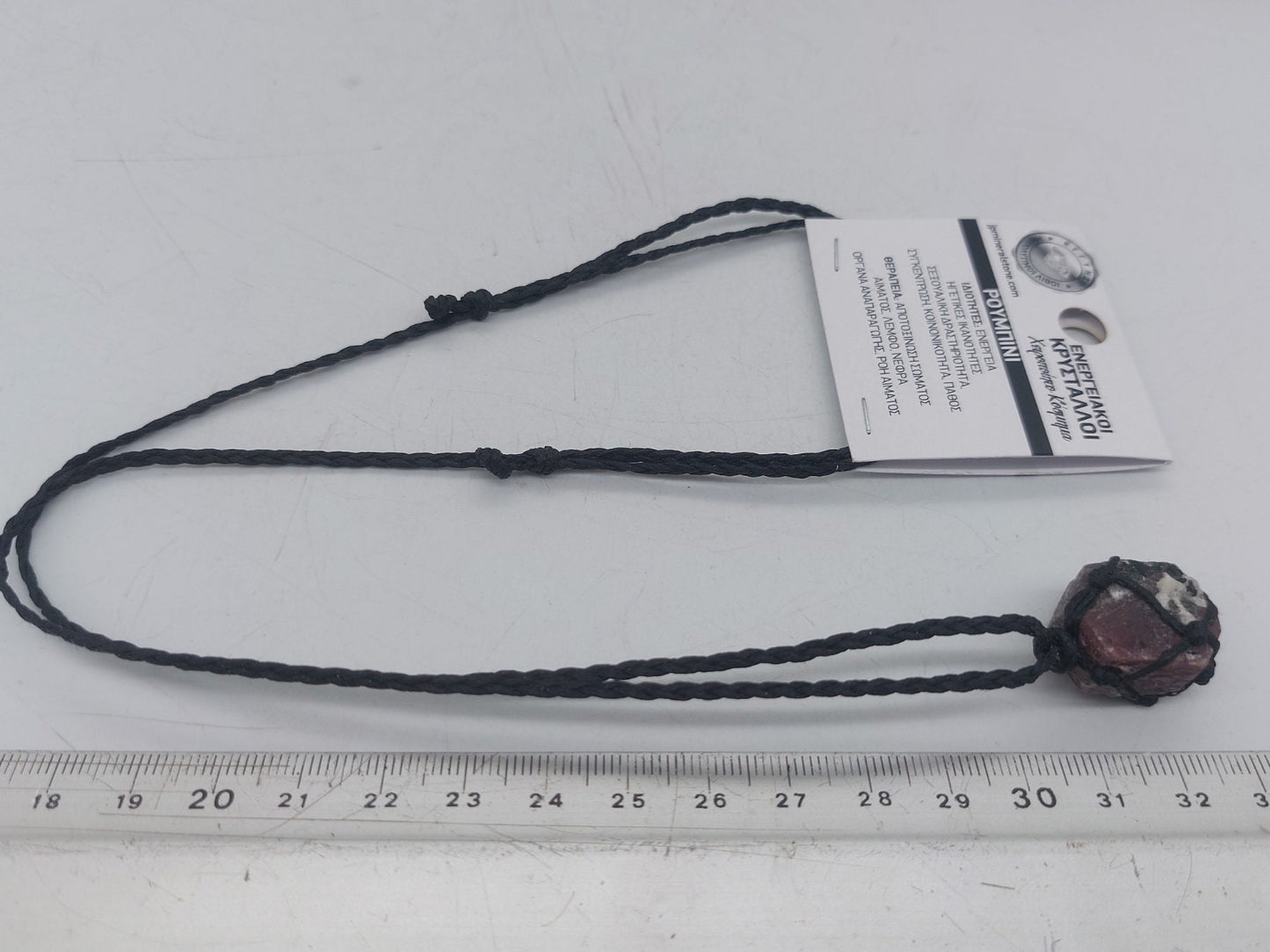 Κολιέ εξάγωνο ρουμπίνι μακραμέ