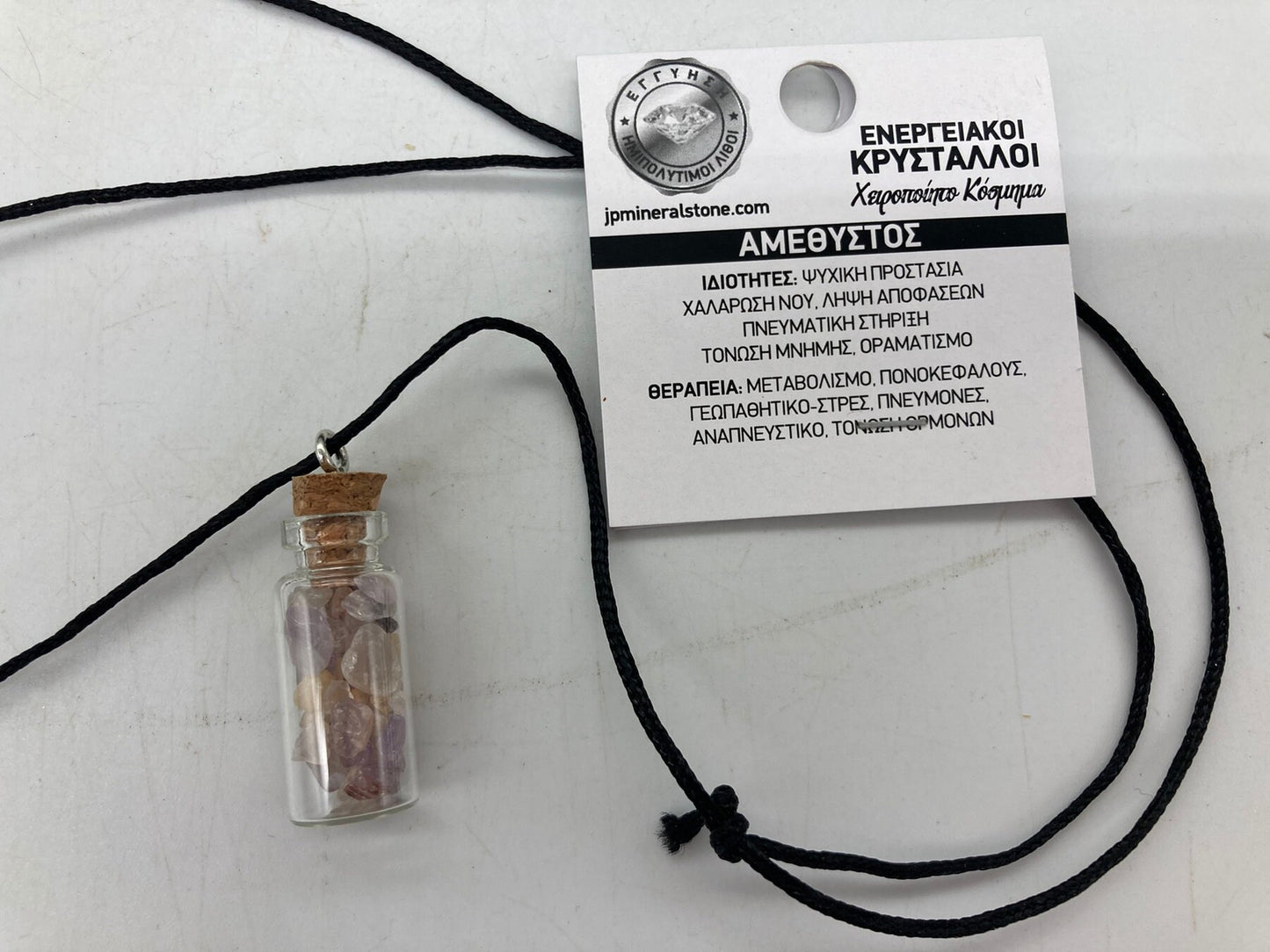 Amethyst Crystal Chips Necklace