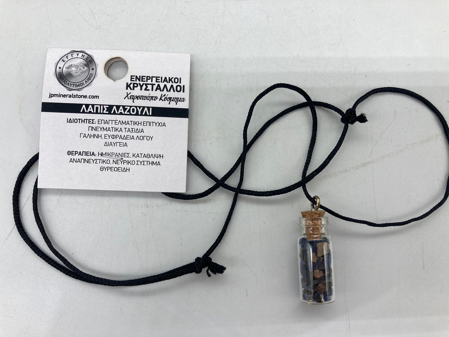 Lapis Lazuli Crystal Chips Bottle Necklace