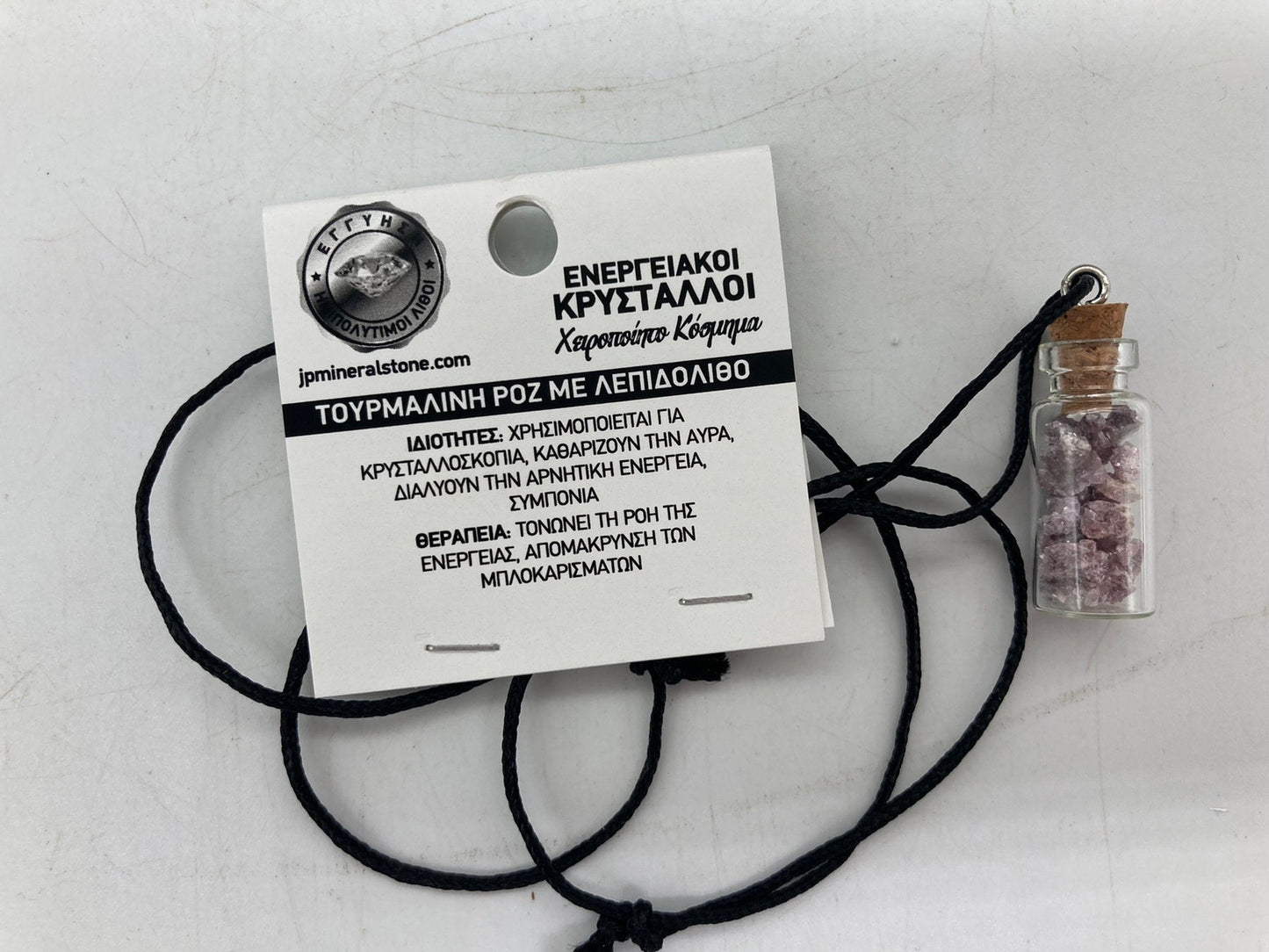 Pink Tourmaline with Lepidolite Crystal Chips Bottle Necklace