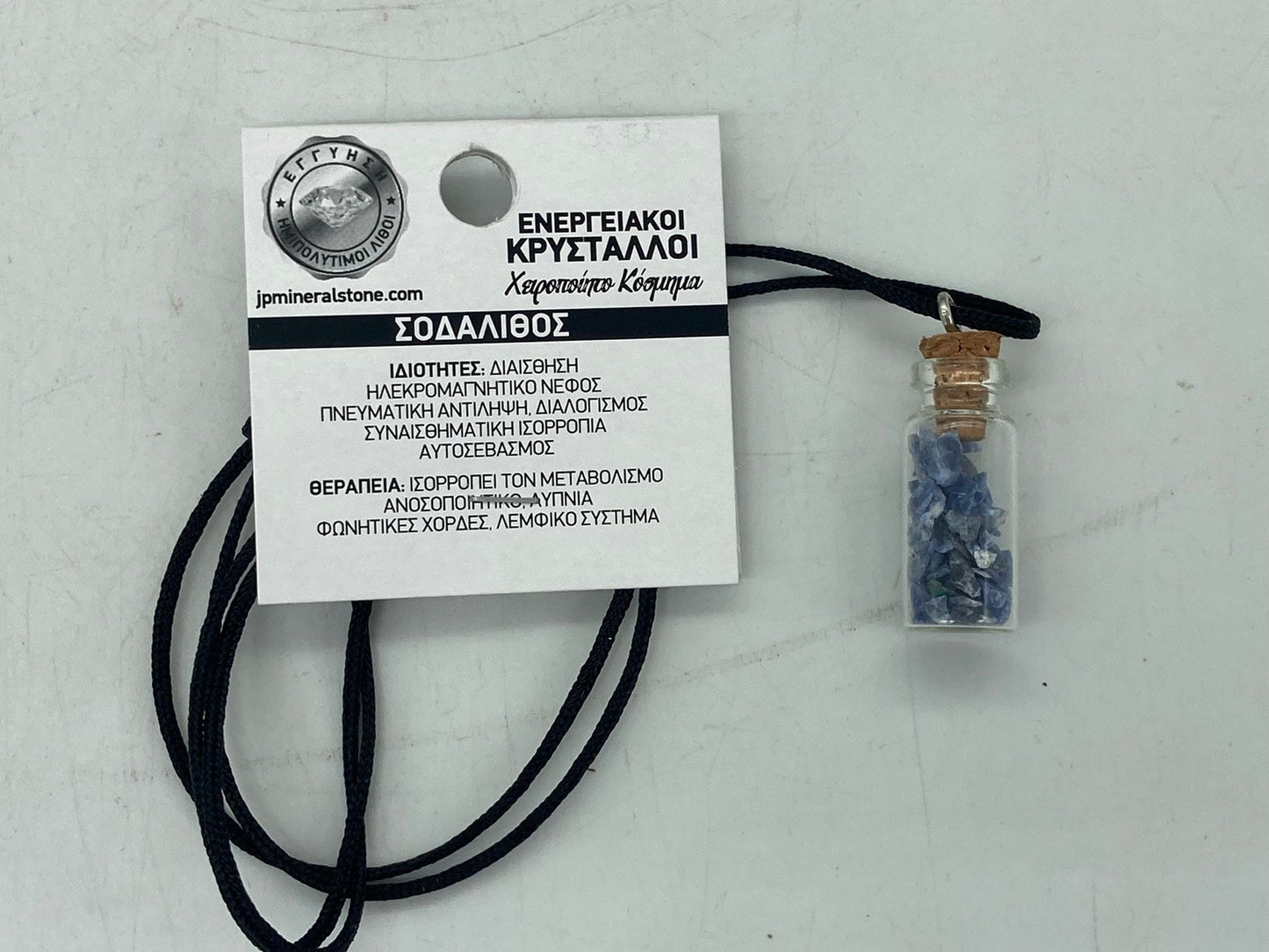 Sodalite Crystal Chips Necklace