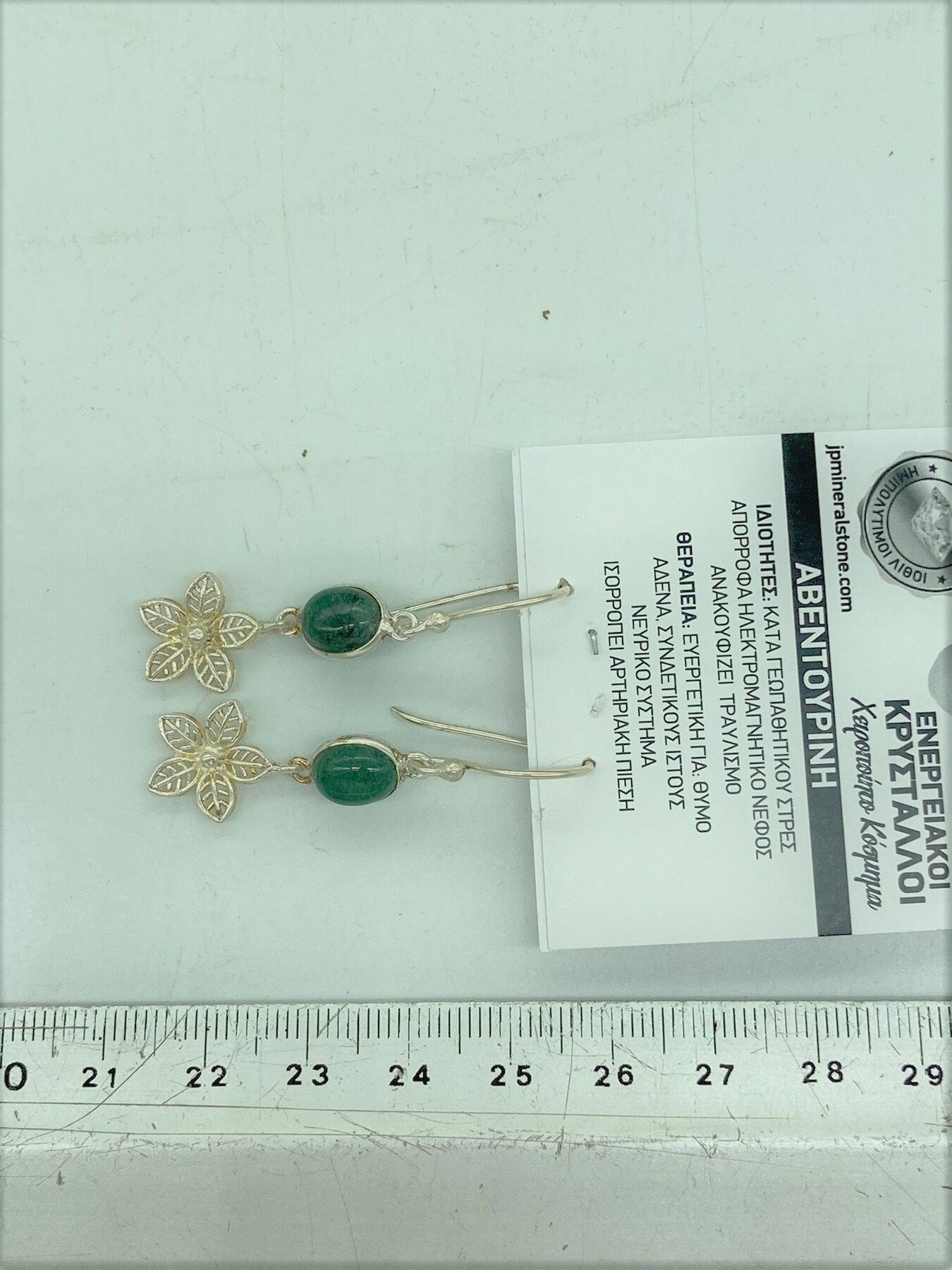 Green Aventurine Crystal Silver Plated Earrings