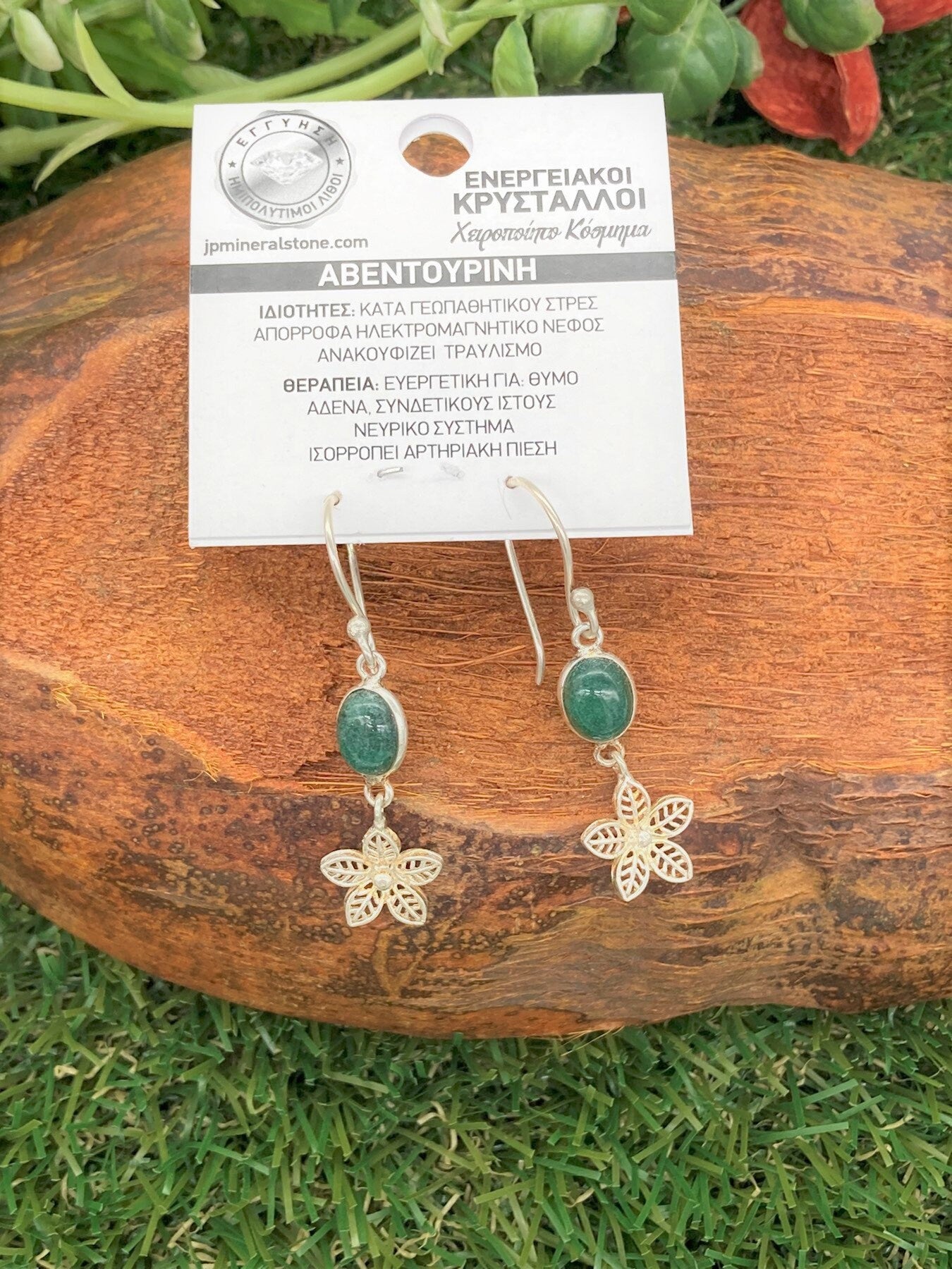 Green Aventurine Crystal Silver Plated Earrings