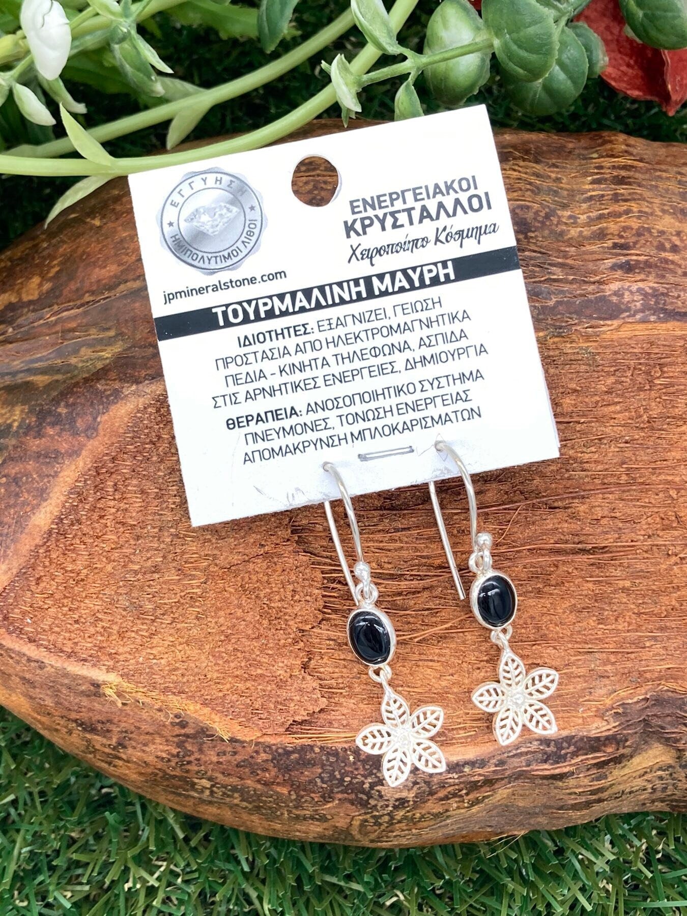 Black Tourmaline Crystal Silver Plated Earrings