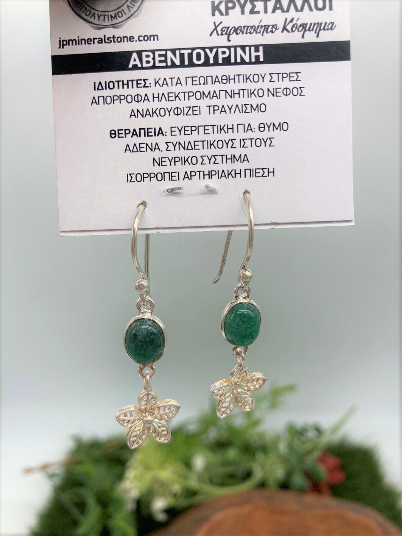 Green Aventurine Crystal Silver Plated Earrings