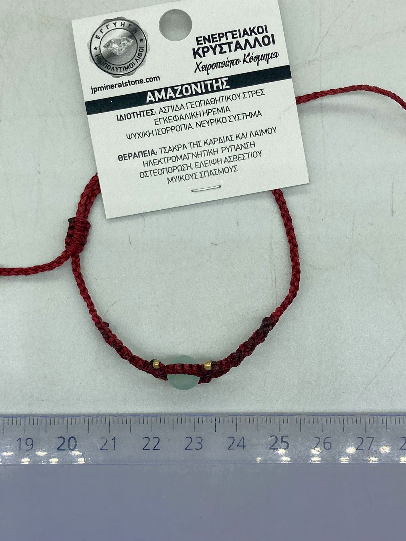 Amazonite Macrame Woven Bracelet