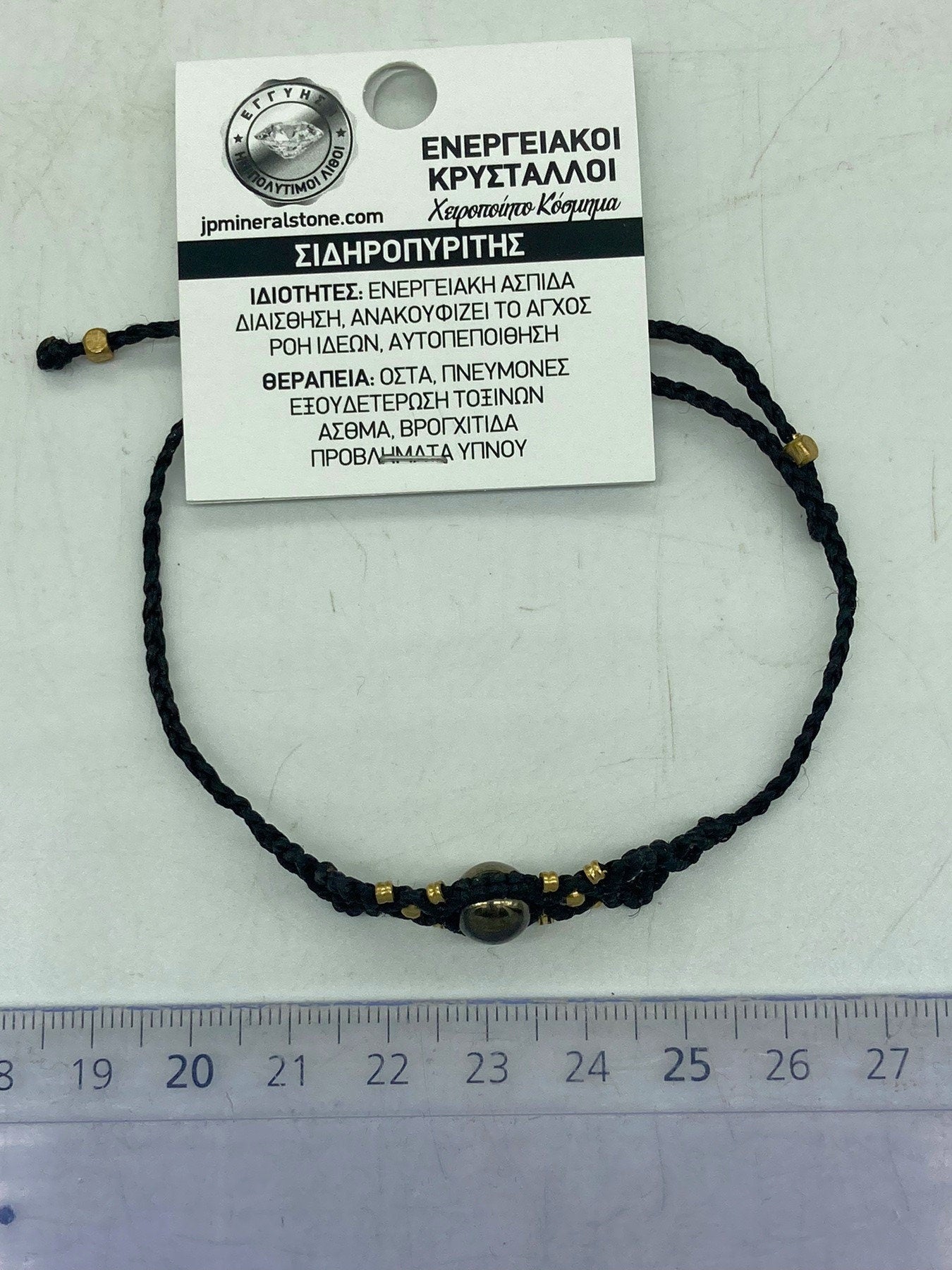 Pyrite Macrame Woven Bracelet